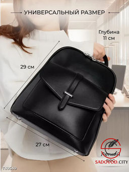 Женский вместительный рюкзак - Bruno фото 7