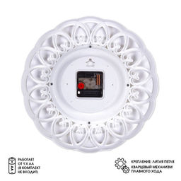 Часы настенные интерьерные «Мусульманство», бесшумные, d=30 см, золотистые