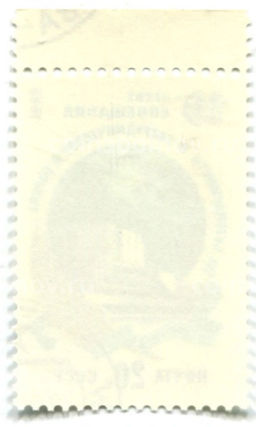 Марка Хельсинки 1975 год 10 лет совещания по безопасности и сотрудничеству в Европе 1985 год