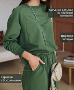 Комплект(костюм) с брюками палаццо Футер 2-х нитка - Relay фото 134