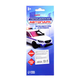 Машинки металлические «Полиция», 5 шт., масштаб 1:64