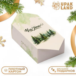 Цена за 10 шт. Коробка - конфета новогодняя подарочная складная For you, 9?14.5?5 см