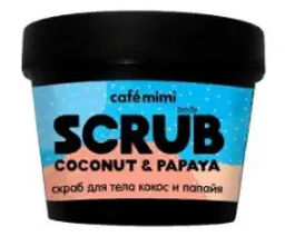 КМС Скраб д/тела кокос и папайя/body SCRUB COCONUT & PAPAYA 120гр.12 / 562410