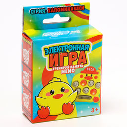 Мемори игра «Утята»