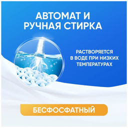 ///Стиральный порошок 0,35кг Teon Color&White П/Эт арт.731