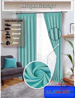 Шторы однотонные блэкаут с тюлью