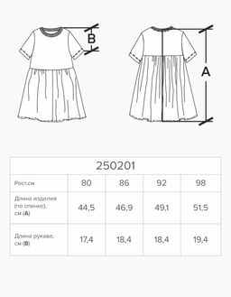 Платье для девочки нарядное