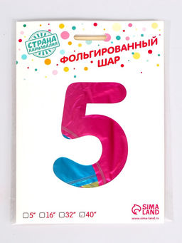 Шары воздушные фольгированные 40" «Цифра 5», на подставке, градиент