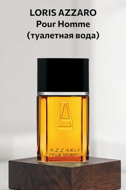 LORIS AZZARO Pour Homme men  30ml edt