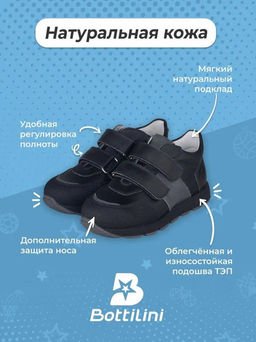 BL-295(43) Полуботинки цвет угольный