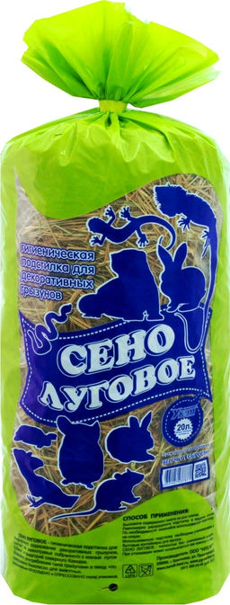 Сено Луговое 20л 92119