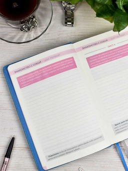 Ежедневник недатированный ESCALADA, А5, 160 л., арт. 63971/ 15 5 ШАГОВ К СЧАСТЬЮ  фото 27