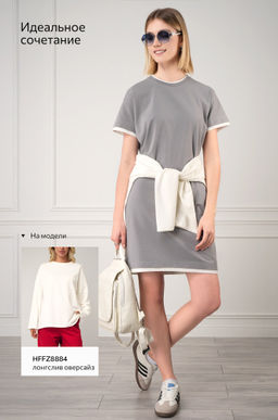 Женское трикотажное платье Happyfox