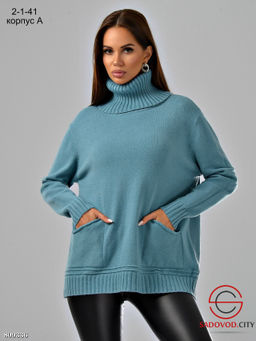 Свитер женский оверсайз