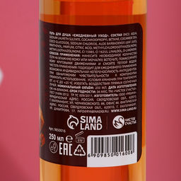 Новогодний подарочный набор косметики Аромат Нового Года: гель для душа и пена для ванны, 2?250 мл, Чистое счастье фото 9