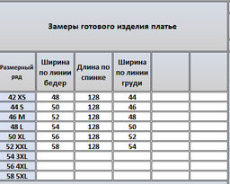 Платье 4168 - Kivviwear фото 2