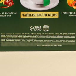 Чай новогодний подарочный «Ароматных моментов», 54 г (30 пакетиков х 1.8 г).