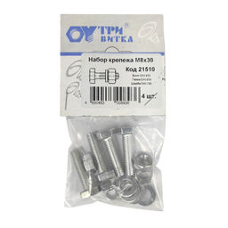 Набор крепежа (болт, гайка, шайба) 8х30мм (4шт.)