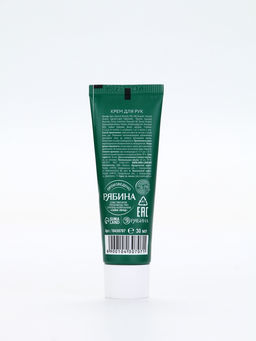 Крем для рук новогодний 30 мл, аромат сахарный леденец, URAL LAB