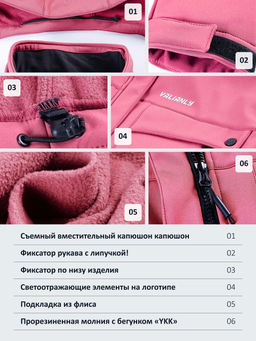 Ветровка спортивная женская с капюшоном softshell розового цвета 9566R - Mtforce фото 16