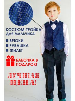 Комплекты темно-синий HWI8011