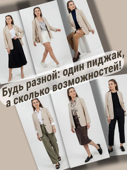 Пиджак (жакет) льняной