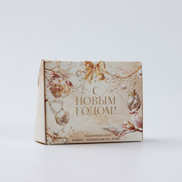Подарочный набор новогодний, блокнот, ручка и бальзам для губ «Загадай желание»