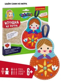 Набор для творчества BONDIBON. Игрушка из фетра. Матрешка. В лучших традициях!  фото 3
