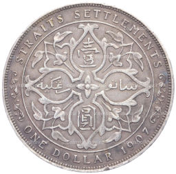 1 доллар 1907 года Стрейтс Сетлментс