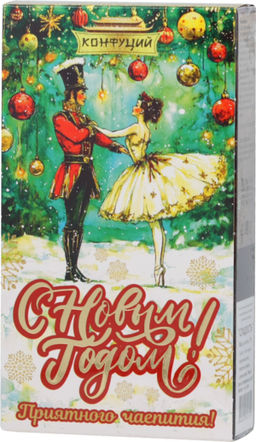 Конфуций. Новый год. Чаепитие. Сладость 70 гр. карт.упаковка