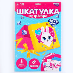 Набор для создания шкатулки из фетра ?Любимая зайка? с термонаклейкой - Школа талантов фото 6