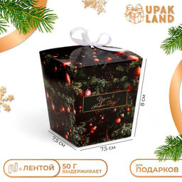 Цена за 5 шт. Бонбоньерка новогодняя, подарочная упаковка Удачи в Новом году, 7.5?8?7.5 см