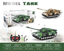 Р/У на аккумул. 21см "Танк" (2124582) 2цв. в ассорт., свет, звук, в коробке