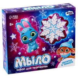 Мыло своими руками на новый год Зимняя ночь, 2 формы, набор для творчества