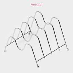 Подставка для крышек Доляна, 4 секции, 22×18×14 см, хромированная