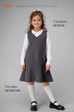 Школьный сарафан для девочки Happyfox