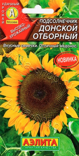 Подсолнечник Донской отборный 5г (Аэлита)