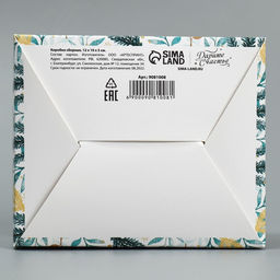 Цена за 2 шт. Подарочная коробка складная «С Новым годом», 12×10×5 см