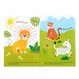 Книги многоразовые с маркером набор Готовим руку к письму №1, 3 шт. по 12 стр. - Буква-ленд фото 2