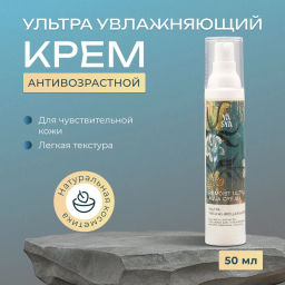 RE:MOIST Ультра увлажняющий крем ULTRA AQUA CREAM