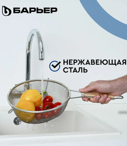-25% Смеситель д.кухни на 2 воды (осмотическая и минерализованная) DUAL-01S, БАРЬЕР  фото 6
