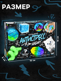 Антистресс игрушки, набор 7 шт. - Funny toys фото 2