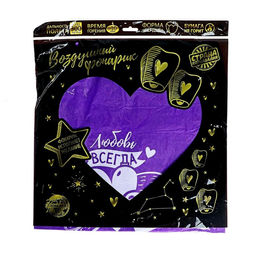 Фонарик желаний Любовь в сердцах, сердце цвета МИКС - Страна карнавалия фото 8