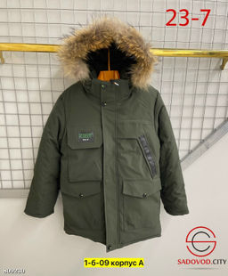 Куртка с подкладкой из флиса - Bruno фото 3