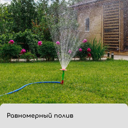 Цена за 2 шт. Распылитель-дождеватель, 33 см, под коннектор, пика, пластик, Цветок, Greengo  фото 8