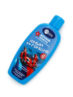 Цена за 2 шт. Шампунь детский для мальчиков «Юный гонщик», аромат молочной карамели, 250 мл, Чистое счастье