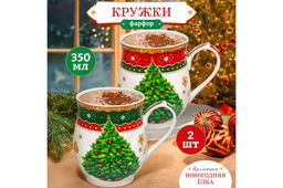 Набор 2 кружек 350 мл 11,5*8,2*10 см Новогодняя елка зеленый + красный узор, фарфор NEW BONE CHINA
