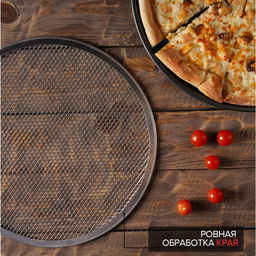 Форма для выпечки пиццы, d=40.5 см, алюминий, серебристая - Simaland фото 4