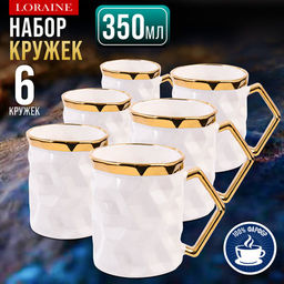 12113 Набор кружек 6шт 350мл фарфор LR (х8)