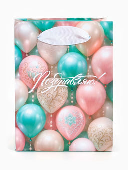 Цена за 4 шт. Пакет ламинированный «Поздравляю», 9 × 12 × 6.5 см